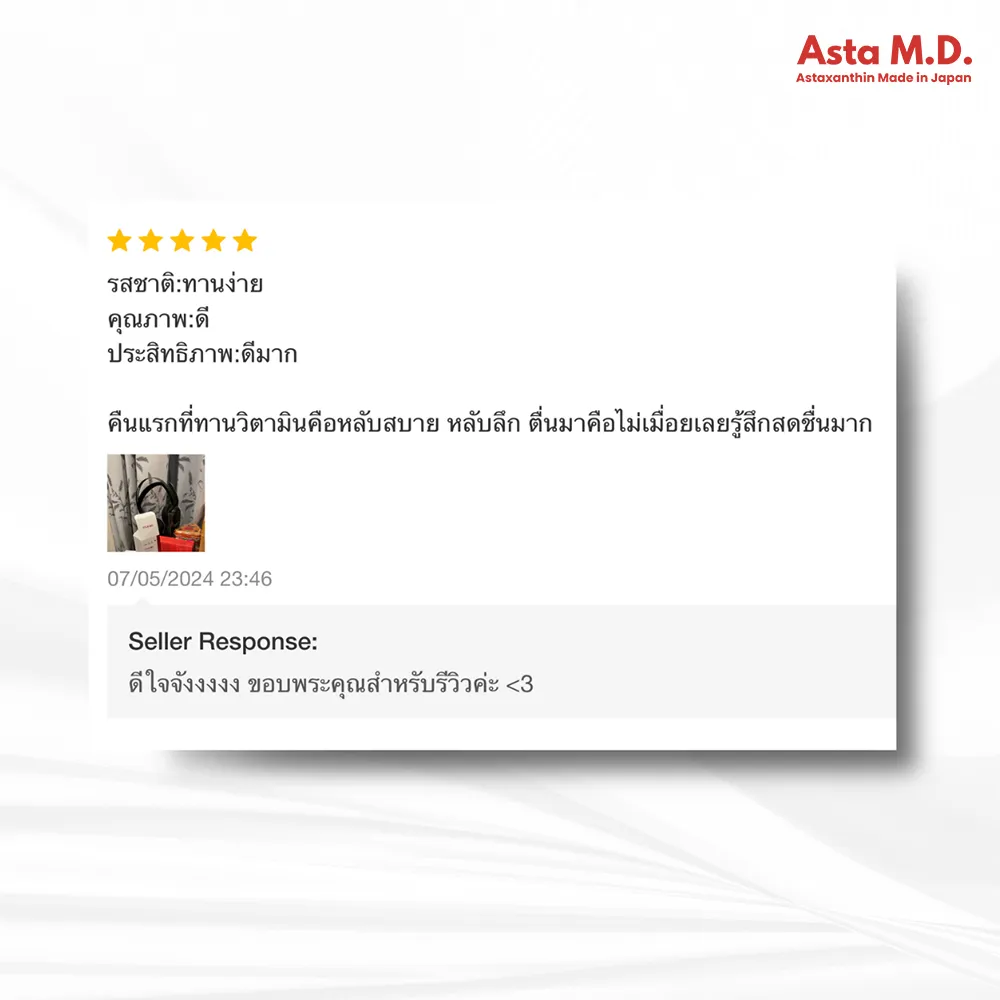 รีวิวของเรา copy 4_5